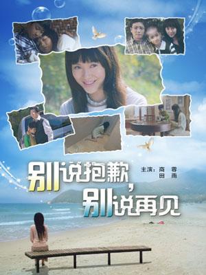 蜜桃免费视频